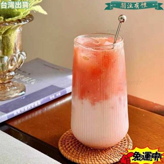 臺灣發貨 條紋玻璃盃 耐熱耐冷高款玻璃盃 ins豎紋玻璃盃 水盃 飲料盃 咖啡盃 復古盃 美式拿鐵氣泡水冷 盃子