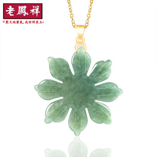 ヾ老鳯祥•‹附鑒定證書›天然A貨翡翠太陽花吊墜S925銀扣頭豆種玉石掛件女款玉墜玉器批發