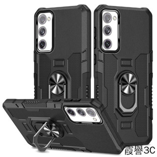 【霞譽】三星 S23 Plus Ultra A34 5G A54 5G A24 4G 手機殼瞳眼指環支架防摔保護套