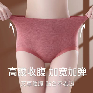 【朵朵】大尺碼內褲女士高腰束腹7A抗菌德絨保暖無痕不夾臀三角短褲