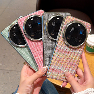 高檔編織紋電鍍 銀色邊框 磨砂防指紋 金屬鏡圈 OPPO X8 X8Pro 手機殼 保護套 防摔殼 保護殼 手機套殼派派