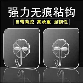 釘子 無痕釘 圖釘 掛鉤免打孔牆壁掛衣鉤壁掛貼上吸盤承重無痕釘架強力粘膠粘鉤鉤子