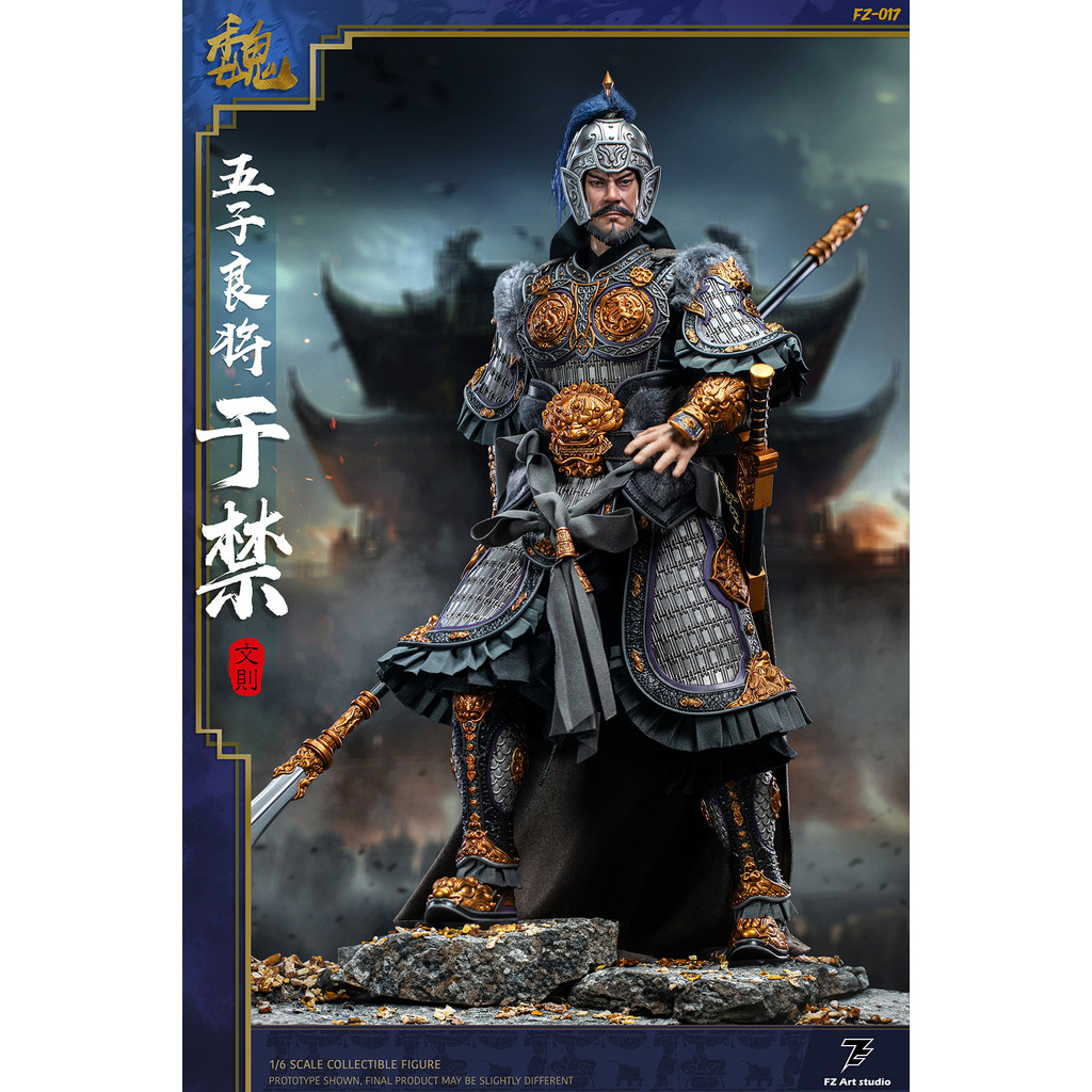 【收藏精品】現貨 FZArt studio 1/6 猛將傳-魏篇 五子良將 于禁 於文則 FZ017