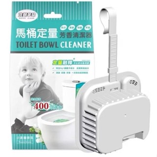洗劑革命 綠色馬桶定量芳香清潔劑(80g/顆)[大買家]