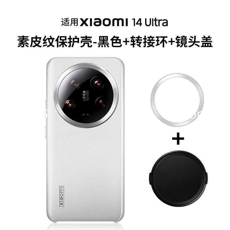 小米14 ultra 濾鏡手機殼 偏振鏡UV鏡頭蓋 專業影像套裝鏡頭濾鏡保護套