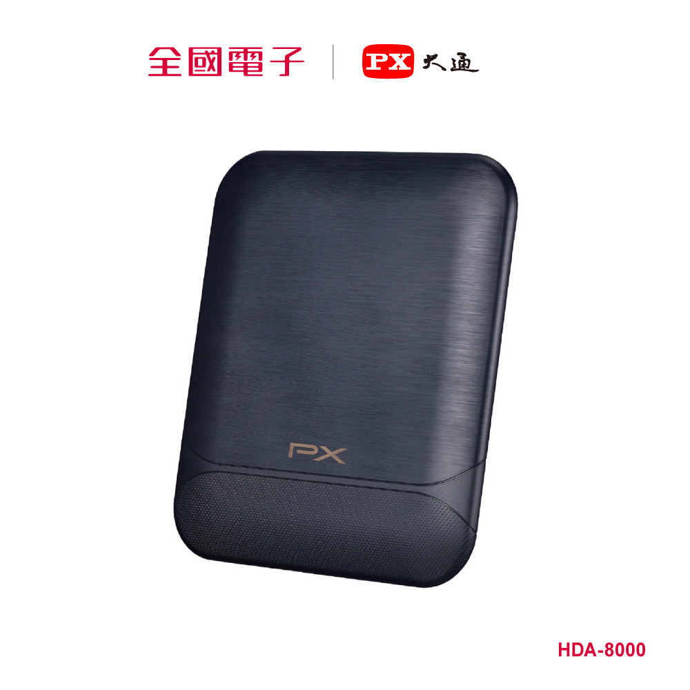 PX大通 數位電視專用天線(室內外兩用型)  HDA-8000 【全國電子】