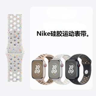新款適用apple watch S9錶帶運動耐克矽膠iwatch8/se代蘋果手錶腕帶nike 49mm 45mm