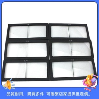 焊接頭盔面罩玻璃放大鏡鏡片護眼焊工眼鏡