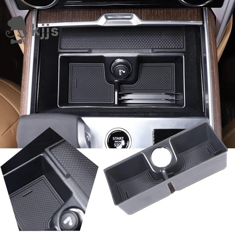 Land Rover Range Rover Vogue 2023 配件的中控台扶手儲物盒托盤整理器