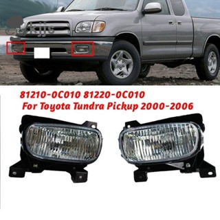 1 對汽車前保險槓霧燈 81210-0C010 81220-0C010 汽車用品黑色和透明鏡片塑料適用於豐田 Tundr
