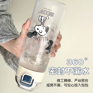Tritan水杯 史努比水杯 耐高溫杯 吸管杯 帶茶隔水杯 兒童吸管杯 國小生水杯 防摔喝水杯 夏季男女生寶寶杯子耐高溫