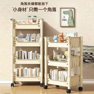 【淇樂購+開箱影片】免安裝書架置物架落地家用多層帶輪兒童玩具收納移動小推車書櫃