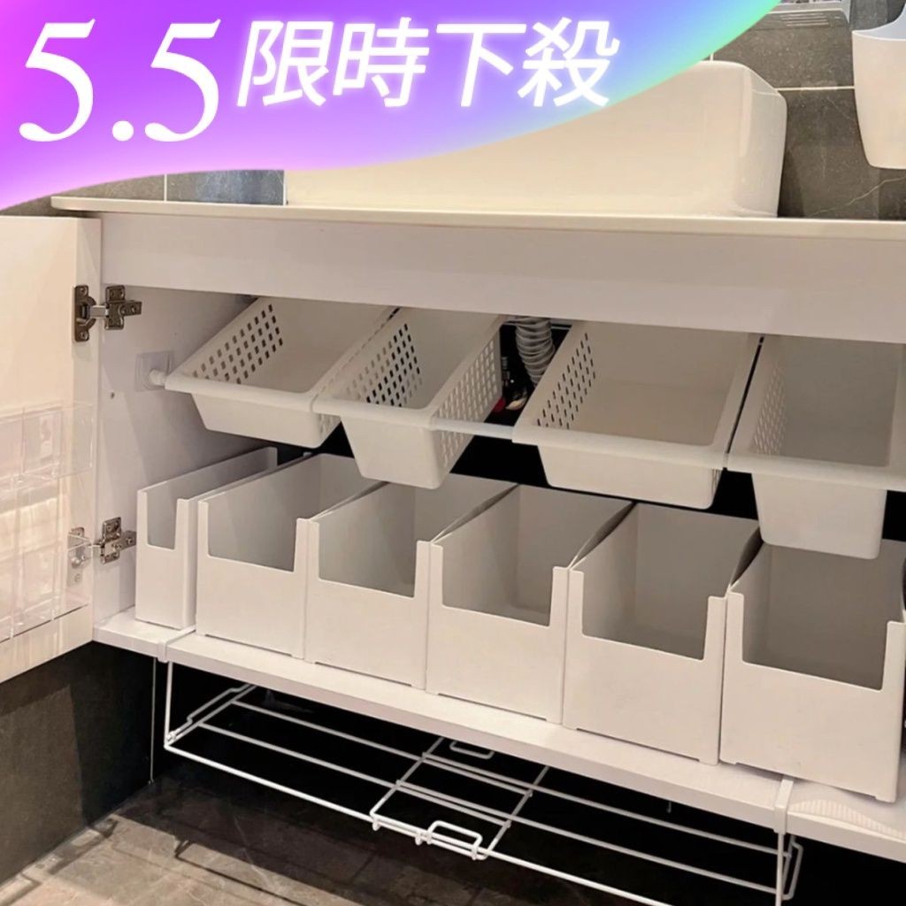 MANDY HOME 衛生間 下水槽 置物架 小紅書 同款 廚房 免打孔 可伸縮 櫥櫃 收納盒 角架