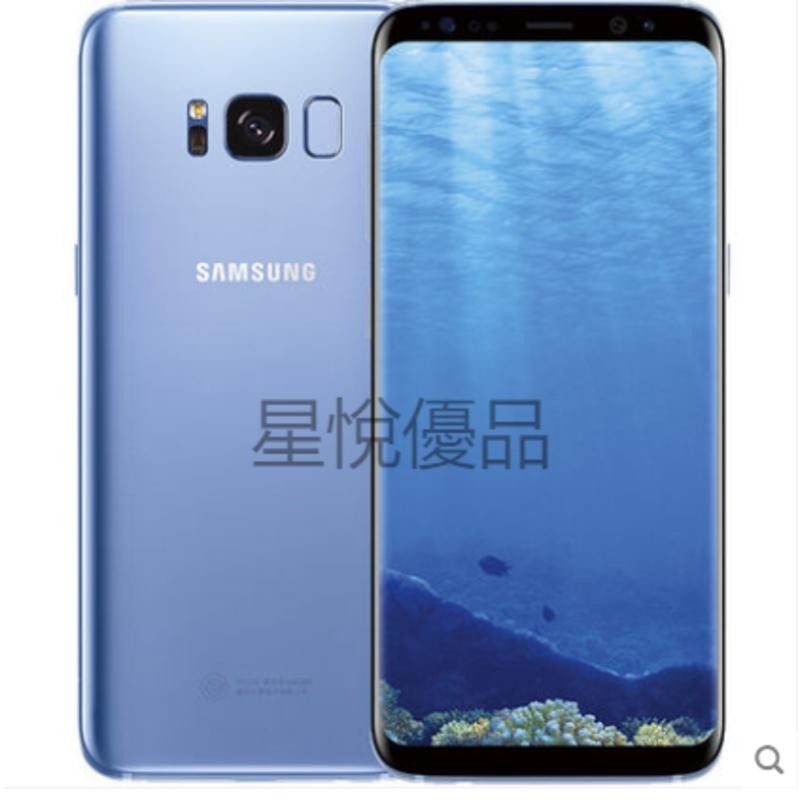 《星悅優品》全新未拆封 Samsung/三星 Galaxy S8+ /G955 手機