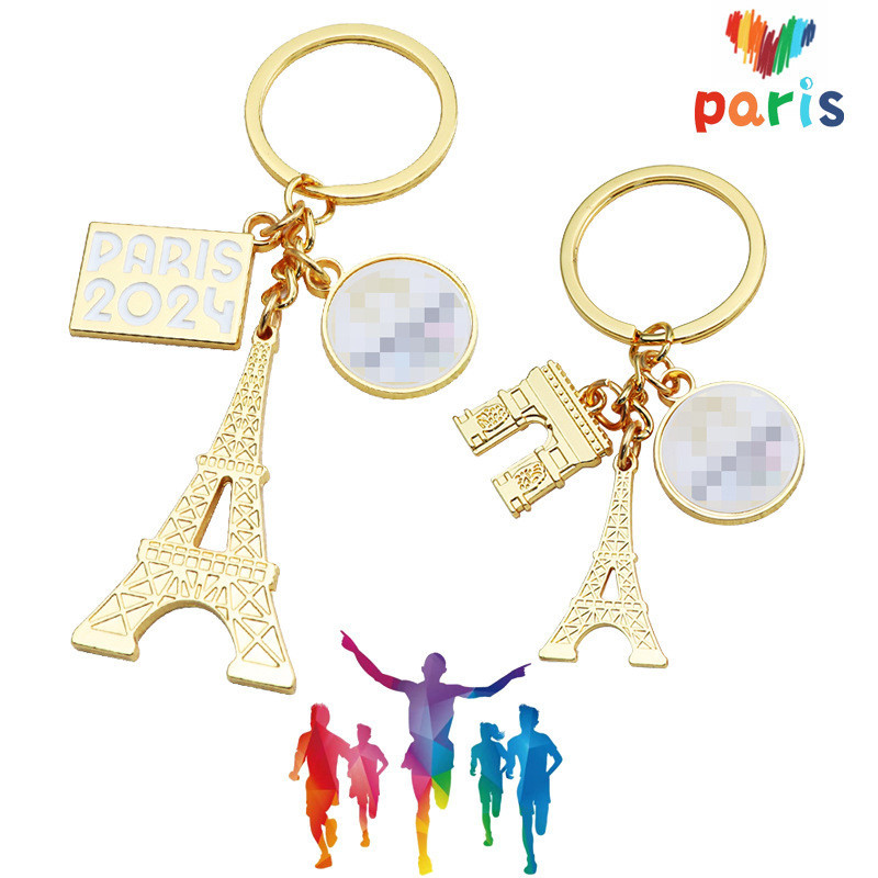 現貨速發#巴黎奧運會巴黎運動會鑰匙扣訂製巴黎鐵塔旅遊景點小禮品創意吊牌紀念品