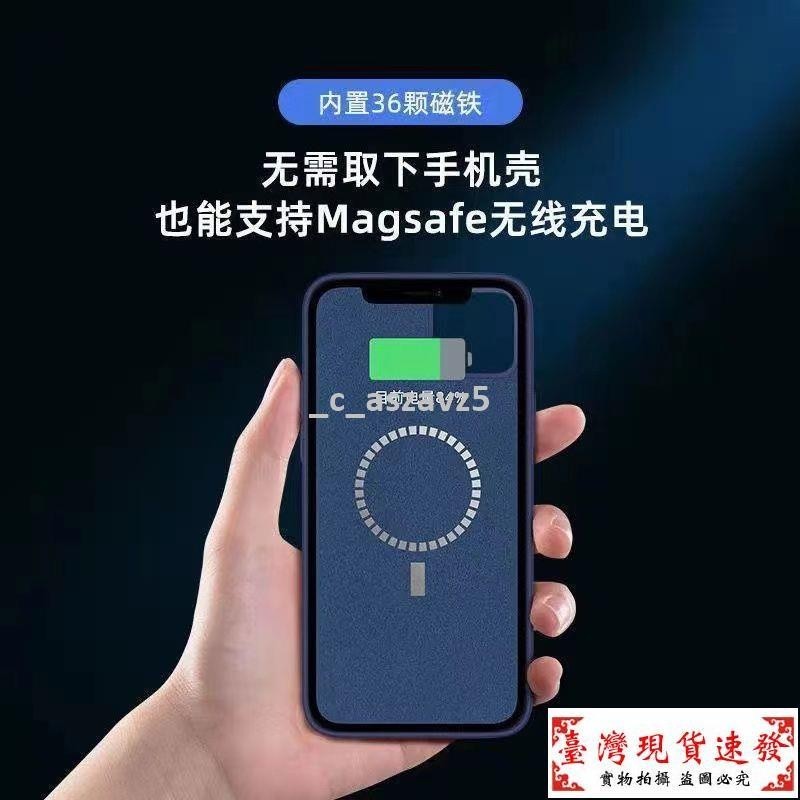 【免運】MagSafe磁吸充電殼 iphone12磁吸手機殼 防摔殼 無線充電 適用iPhone12promaxmin