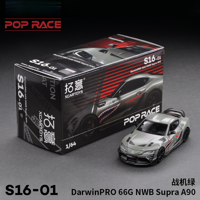 【OMG】 pop race pop race yaris pop race 1/64 拓意達爾文PRO 66G NWB