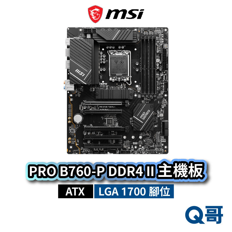 MSI 微星 PRO B760-P DDR4 II 主機板 ATX LGA 1700腳位 PCB MSI726