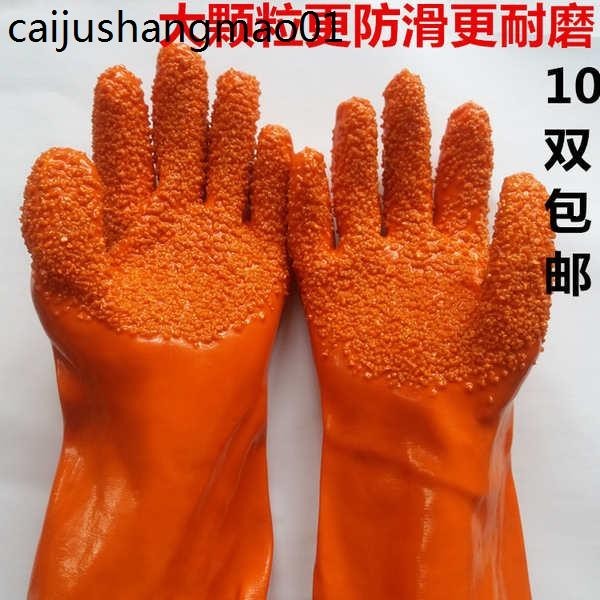 熱賣. 浸塑止滑手套耐油耐酸鹼工業橡膠勞保護防水工作機械加厚手套