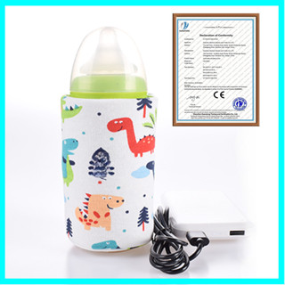 現貨#嬰兒奶瓶保溫套冬季恆溫加熱USB便攜保溫袋加厚保暖通用奶瓶套5vv