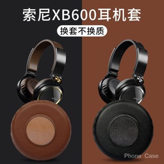 萊尹適用於SONY索尼MDR-XB600耳機套頭戴式耳機海綿套皮套
