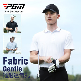 PGM 高爾夫服裝 男士夏季短袖T恤 透氣打孔 運動服裝 golf上衣
