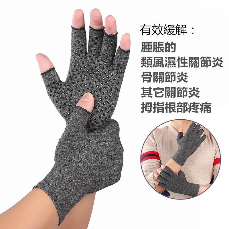 【熱銷】壓縮手套 銅離子纖維磁石護腕 室內運動防滑護理半指手套 訓練壓力手套 手套