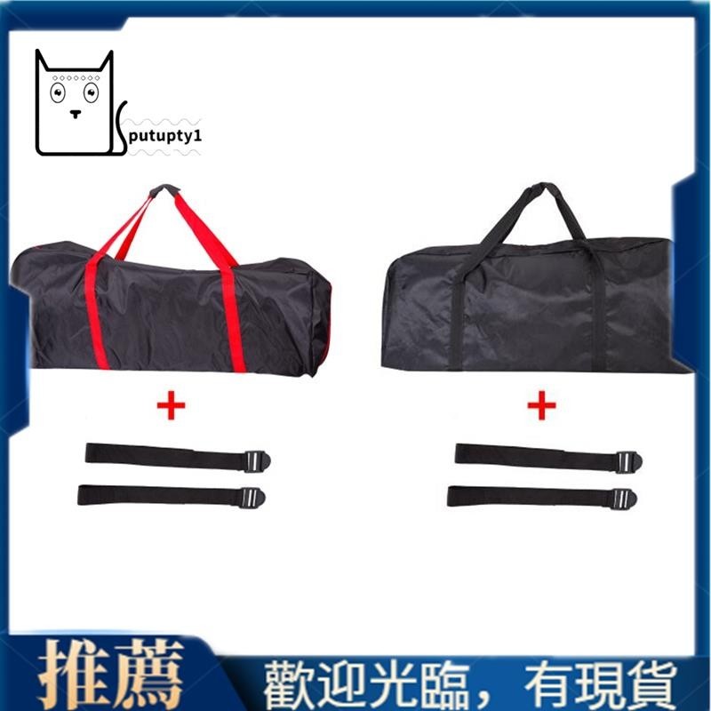 XIAOMI 【Putupty 】小米 M365 背包袋收納袋和捆綁滑板車電動滑板車包手提包