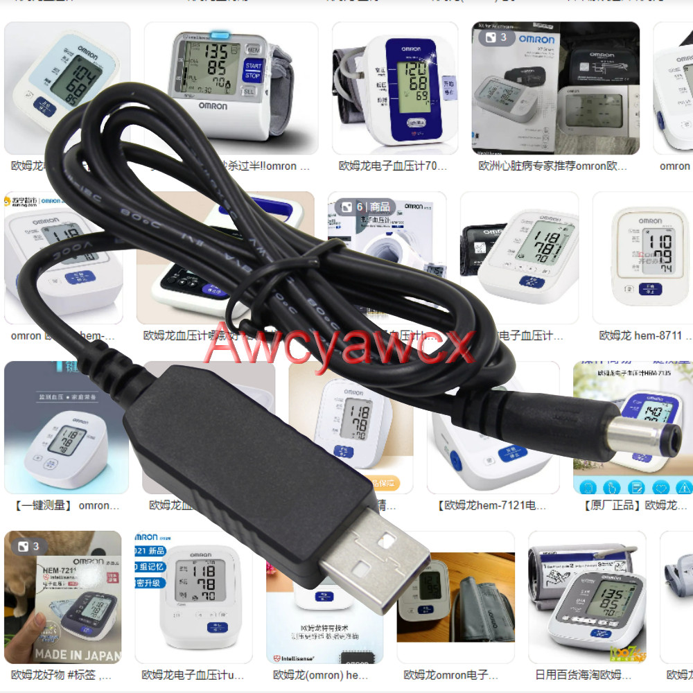 OMRON Dc 6V 500mA 0.5A USB 電纜用於歐姆龍 HHP-CM01-AP 電源 AC 適配器自動血壓