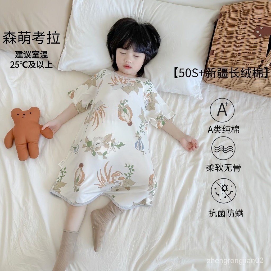 純棉嬰兒睡袋夏季薄款兒童護肚防踢被被子四季通用寶寶爬服睡袍