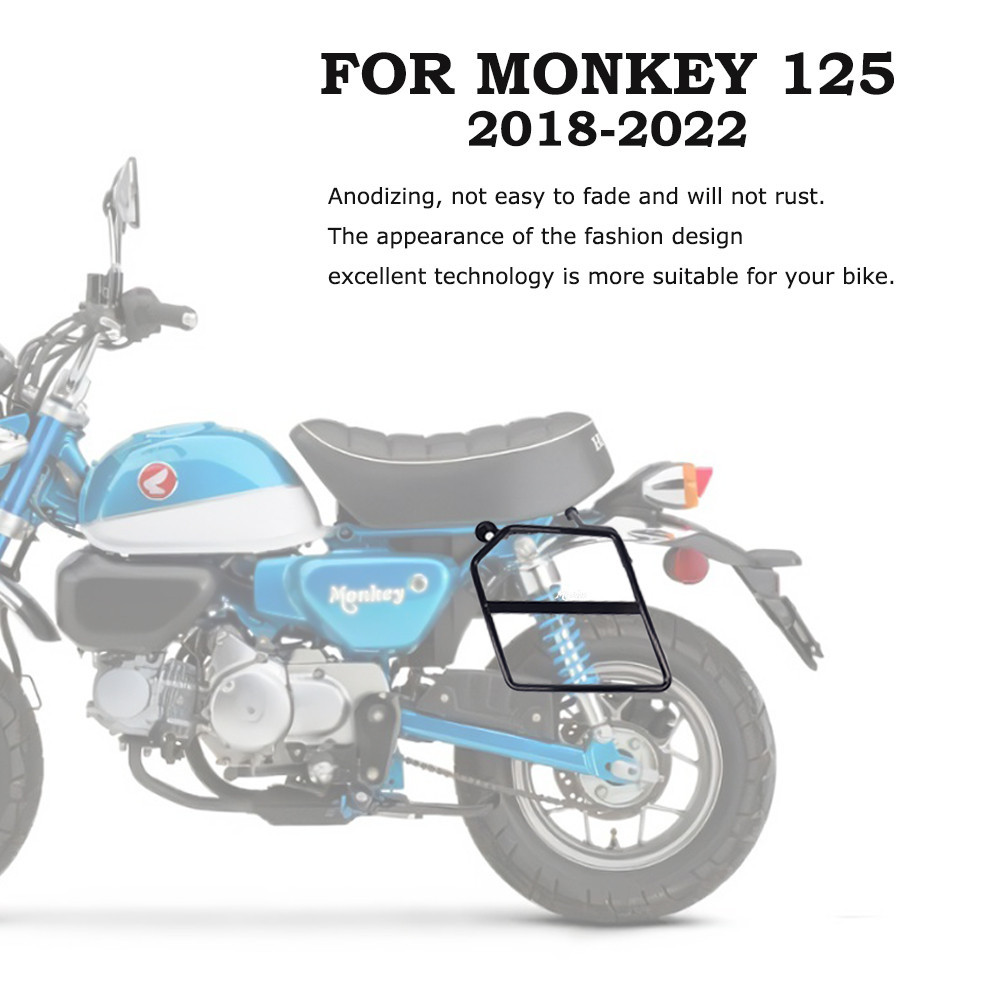 適用於 Monkey 125 2018-2022 摩托車配件零件側行李箱包左馬鞍包支撐支架側 Monkey 125Acc