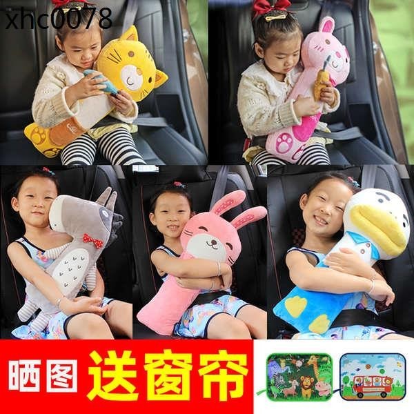 適用 汽車兒童安全帶護肩套抱枕輔助帶防勒脖固定器簡易座椅睡覺神器