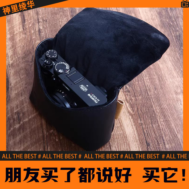 適用富士X70 X100V X100S X100T X100F 佳能G1X相機包皮套保護套