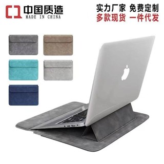 維斯 多功能筆電包👍筆記本電腦內膽包 帶支架皮套筆記本電腦包 MacBook保護套多功能筆電包支架滑鼠墊手託電腦內膽包