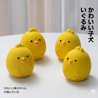 【PetBaby寵物精靈】卡通小黃鴨乳膠發聲磨牙狗玩具 狗狗乳膠發聲玩具可愛卡通小黃鴨乳膠玩具寵物自嗨互動玩具