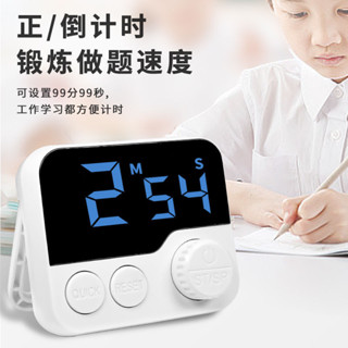 計時器讀書計時器大聲計時器開關計廚房多功能計時器學生學習簡約鬧鐘烹飪計時提醒兩用靜音電子定時計時器魔方計時器大螢幕計時器