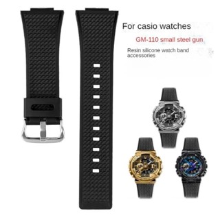 適用於卡西歐防水柔軟舒適汗水矽膠錶帶 G-SHOCK 系列 GM-110 GA700 GW8900 GA110 樹脂錶帶