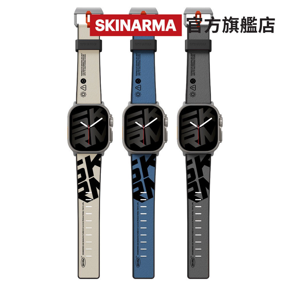 【SKINARMA】AppleWatch Spunk防水錶帶｜42/44/45/46/49mm 共用款 官方旗艦店