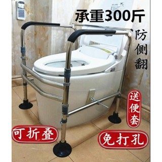 下殺免運不銹鋼廁所扶手老人坐便器老年馬桶助力架衛生間防滑坐便架子廁所馬桶扶手(孕婦.老人.行動不便安全扶手起身助力架)