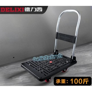 可開發票🔥靜音手推車 倉庫搬運車 公司小拖車 商場摺疊推車 家用便攜小推車 可摺疊拉貨車 家用通用手推車 鋼板手推車