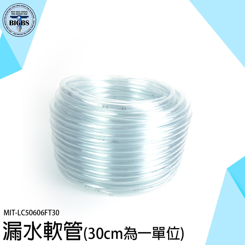 PVC排水軟管的價格推薦 - 2025年12月 | 比價比個夠BigGo