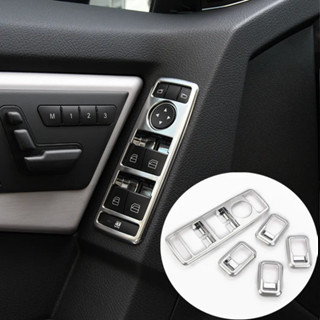 適用於 BENZ 賓士 A B C E GLE GLA CLA GLK 級 W176 W204 車窗升降按鈕框架貼