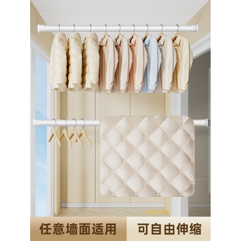 晾衣杆   伸缩免打孔安装窗帘杆  罗马杆   晾衣架支撑杆   门帘阳台挂衣杆