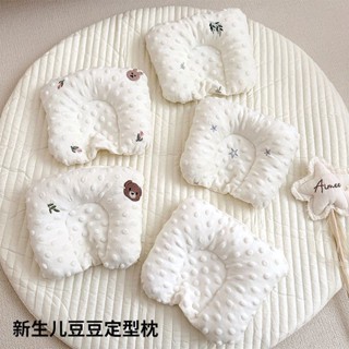 📣 哆哆購 - 3471 嬰兒定型枕頭0-6個月新生兒安撫枕嬰幼兒童豆豆絨糾正頭型防偏頭