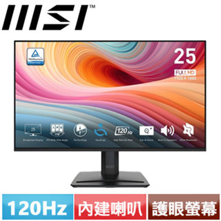 MSI微星 25型 PRO MP251W E2 護眼螢幕 白色原價2988(省400)