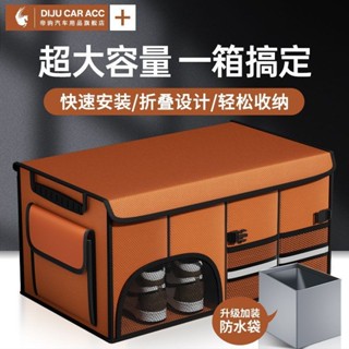 🛫【臺灣出貨】🛫汽車後備箱收納箱車載收納盒折疊儲物箱整理神器車內裝潢置物用品