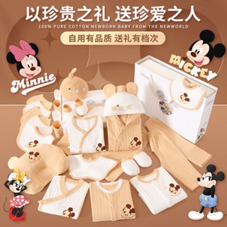 2025新款嬰兒衣服套裝純棉剛出生嬰兒滿月初生禮盒禮物用品迪士尼嬰兒衣服套裝純棉新生嬰兒20250305