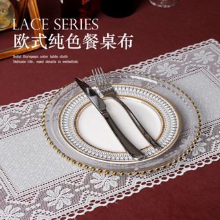 ins 聞翔蕾絲餐墊ins桌旗餐桌墊現代簡約布藝餐具墊美式田園西餐墊子