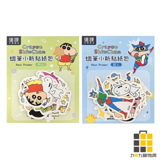 蠟筆小新貼紙包-阿山 超人【九乘九文具】防水貼紙 卡通貼紙 兒童貼紙 水壺貼紙 貼紙 行李箱貼紙 安全帽貼紙 蠟筆小新