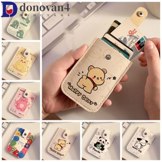 DONOVAN卡通卡片包,PU皮革小熊維尼手拿包卡夾,時尚手拿包拉出式卡片袋短款錢包婦女